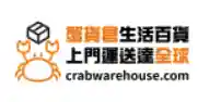  Crabwarehouse優惠券